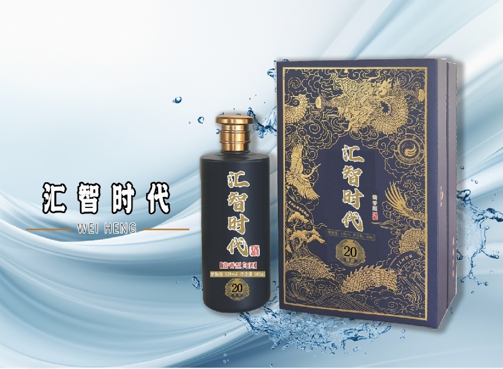汇智时代
